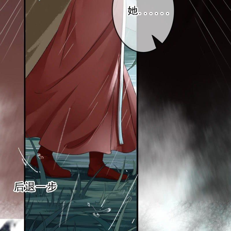 第171话 她在哪？！27