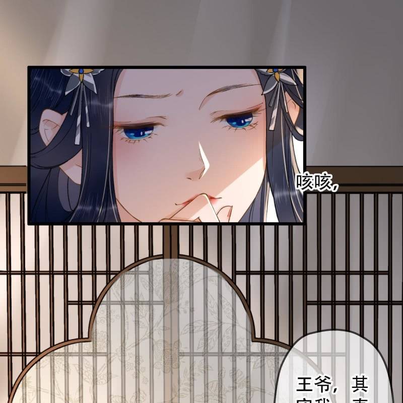 第200话 你还想试试别的男人？10