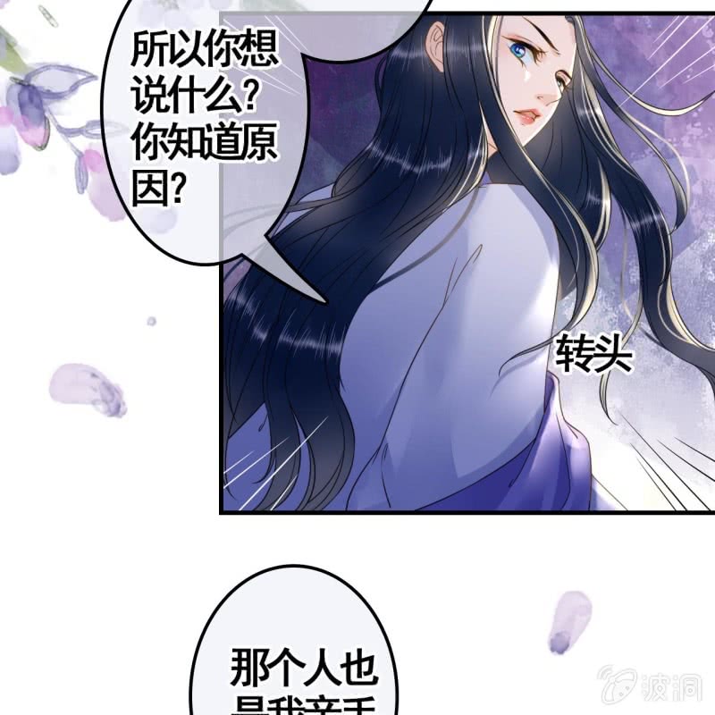 第110话8