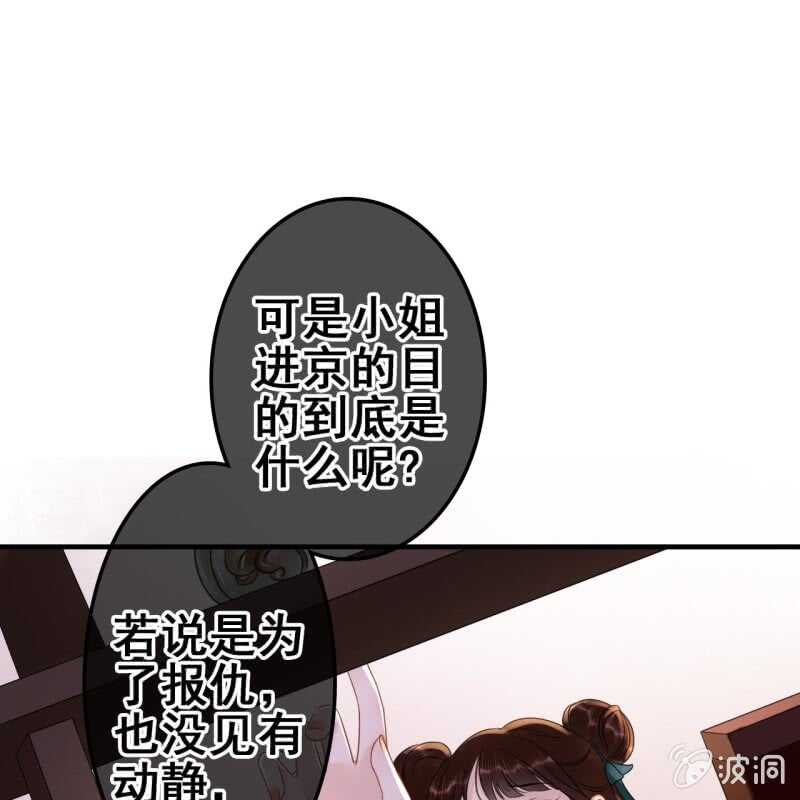 第66话12