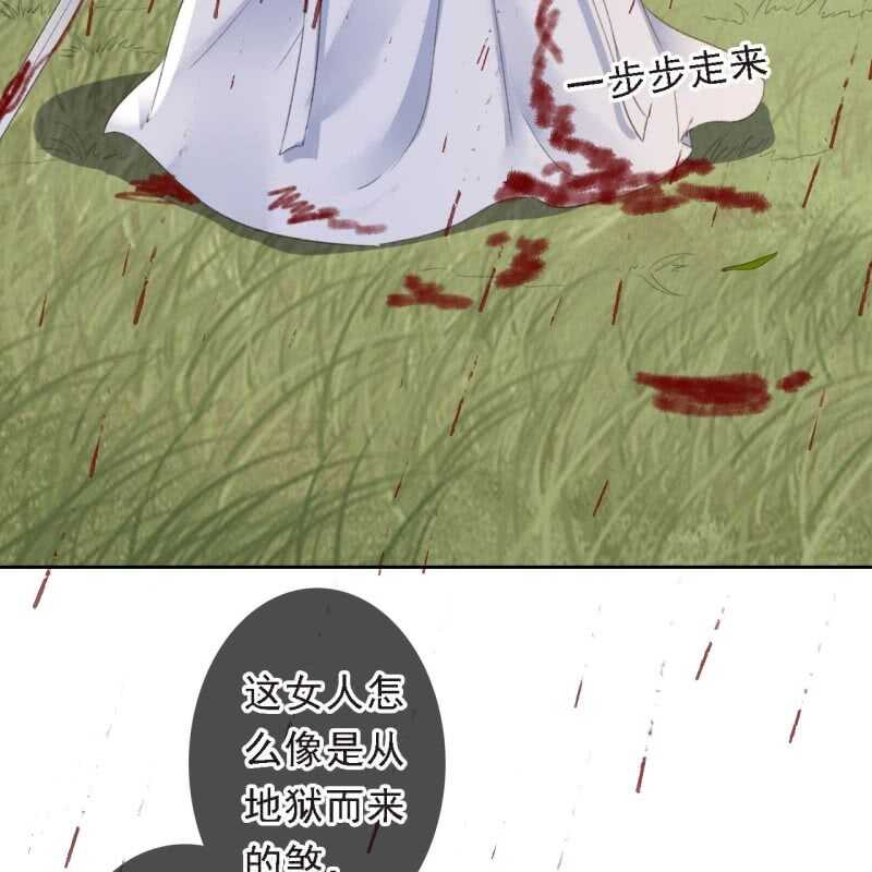 第169话 中毒！25