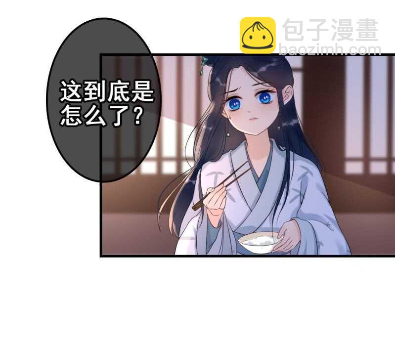 第60话29