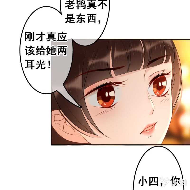 第47话10