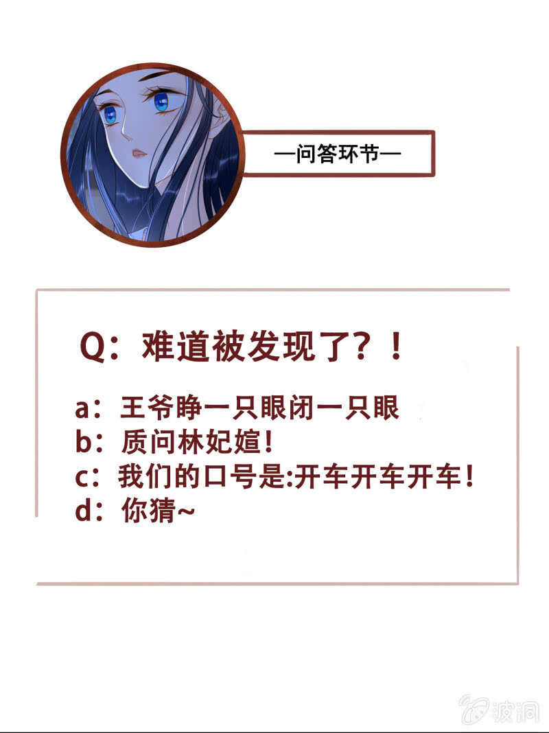 第63话40