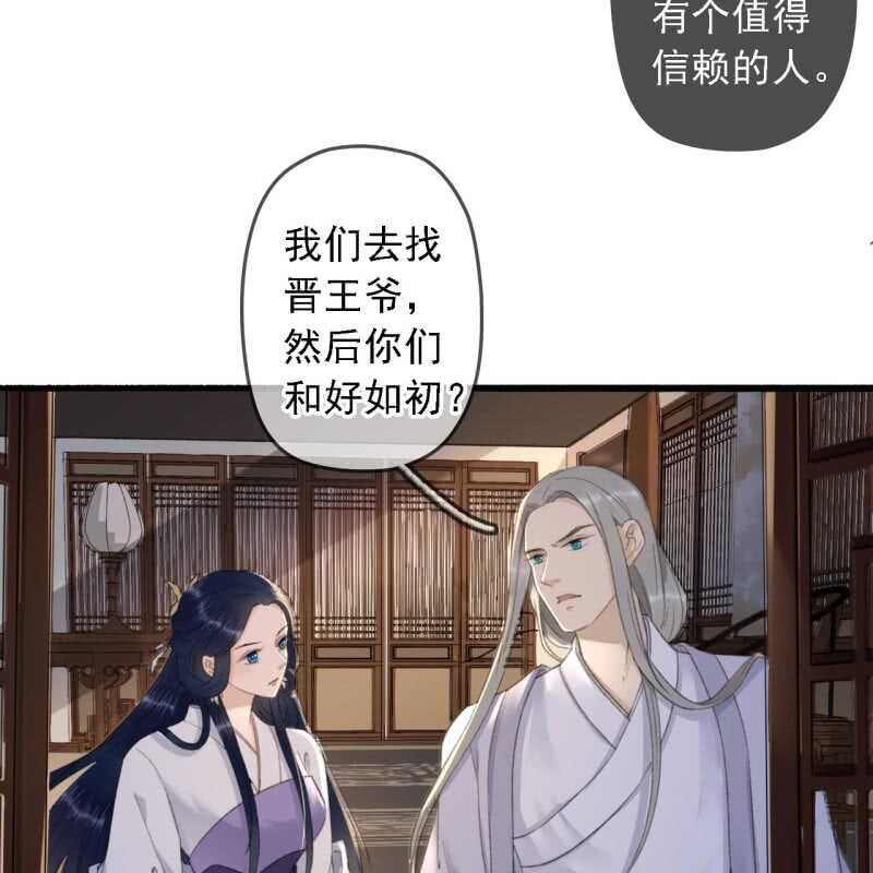 第182话 这是朕的天下！13