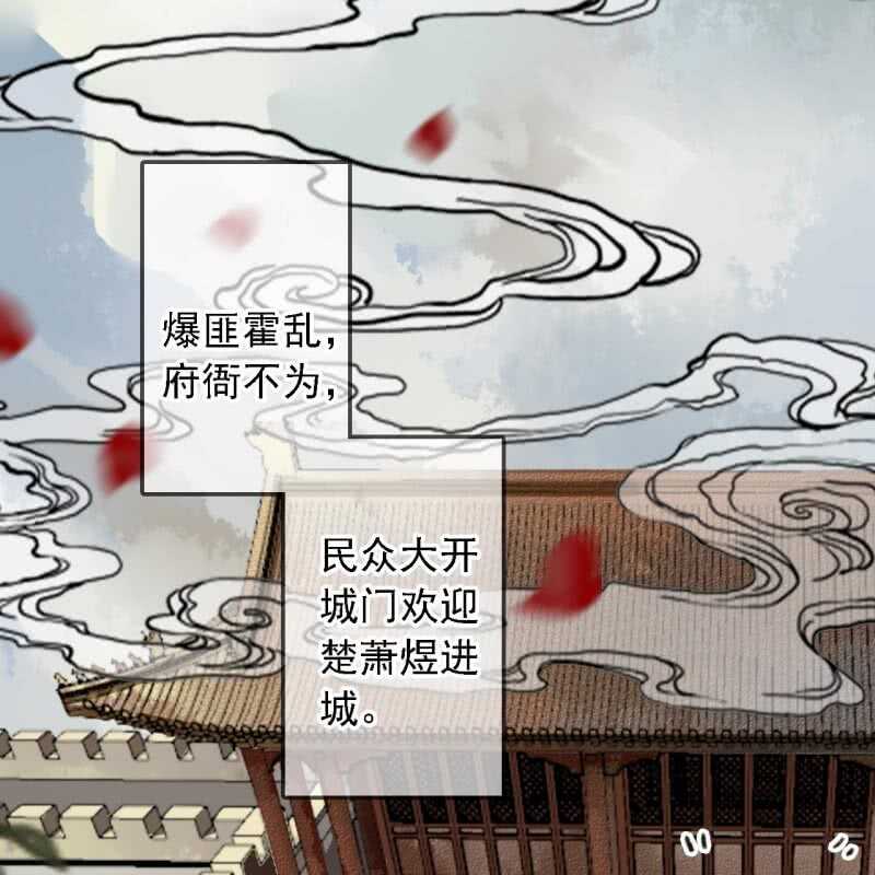 第182话 这是朕的天下！37