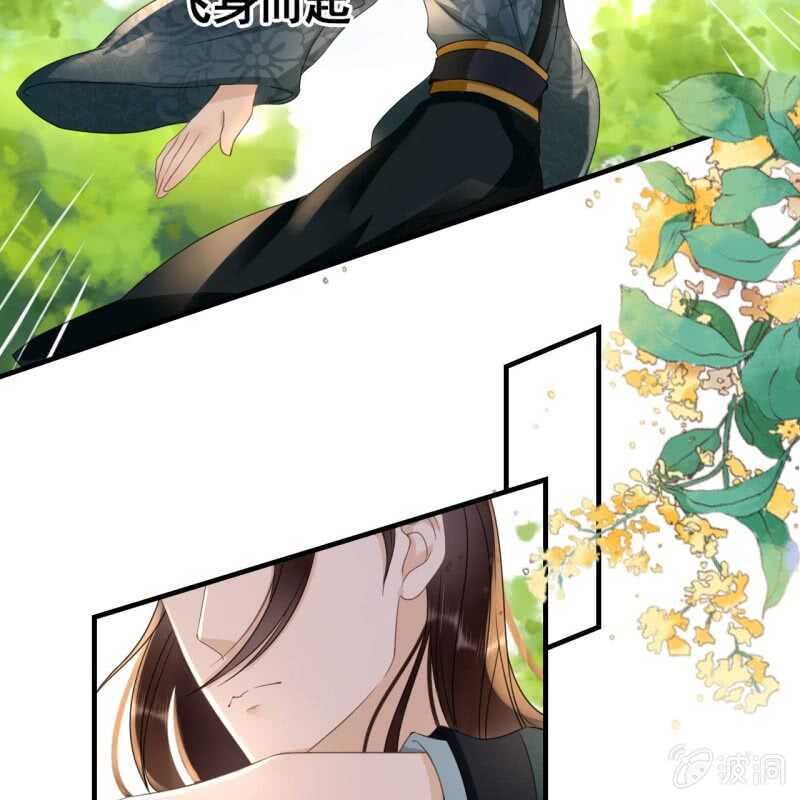 第67话20