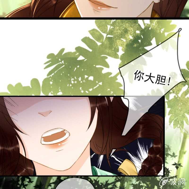 第185话 今日就是你的死期！8