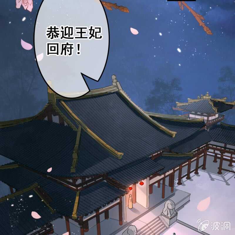 第52话23