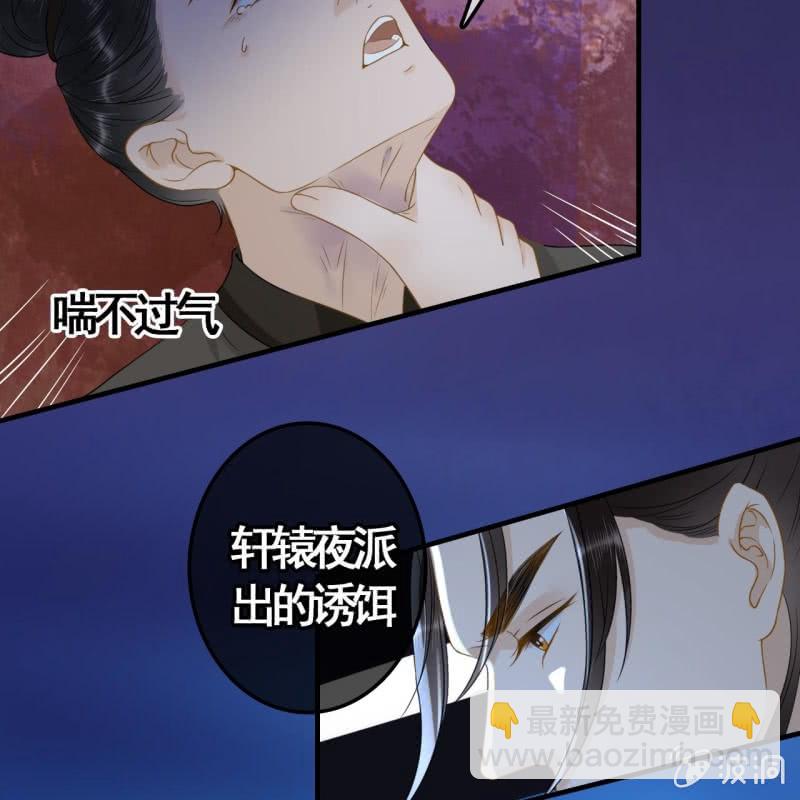 第103话20