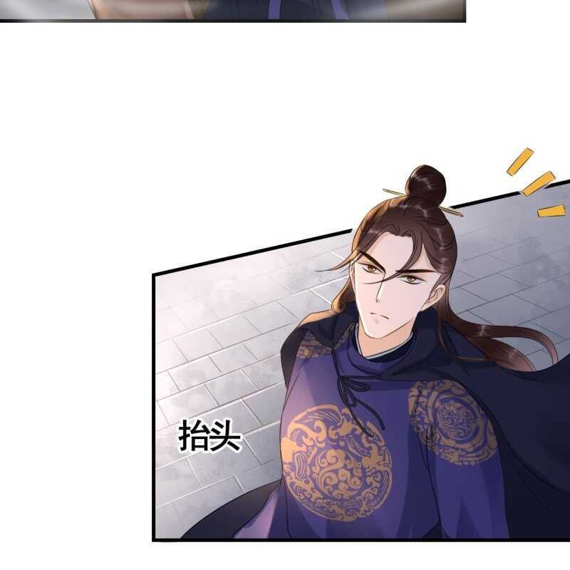 第73话33