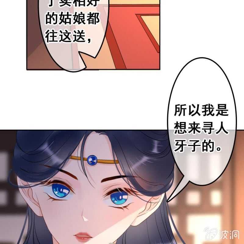 第45话28