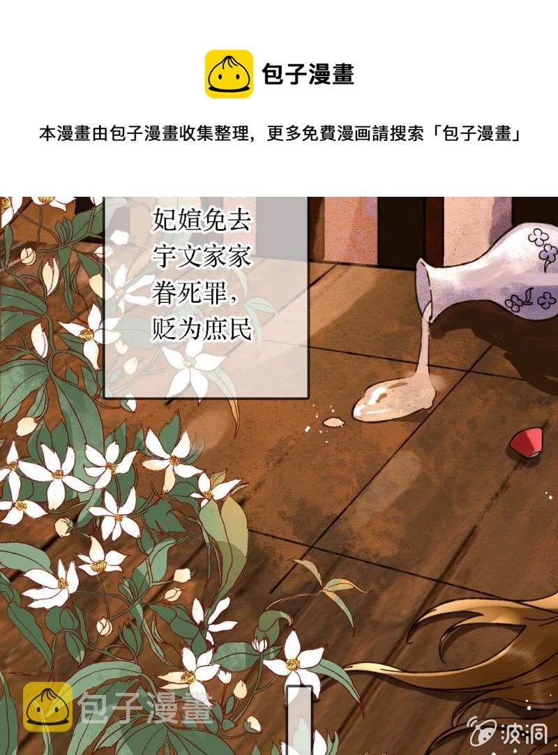 第204话 于是，终于32