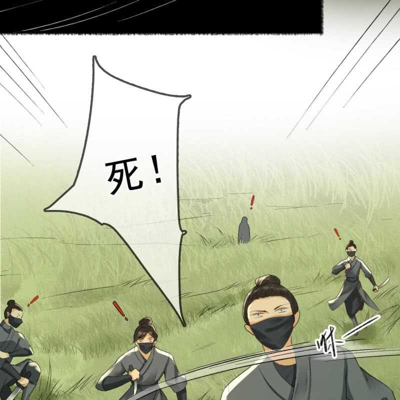 第165话 被包围了！5