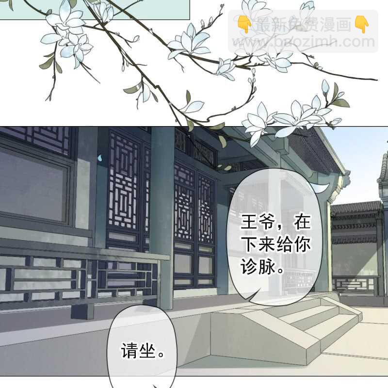 第142话 事后27