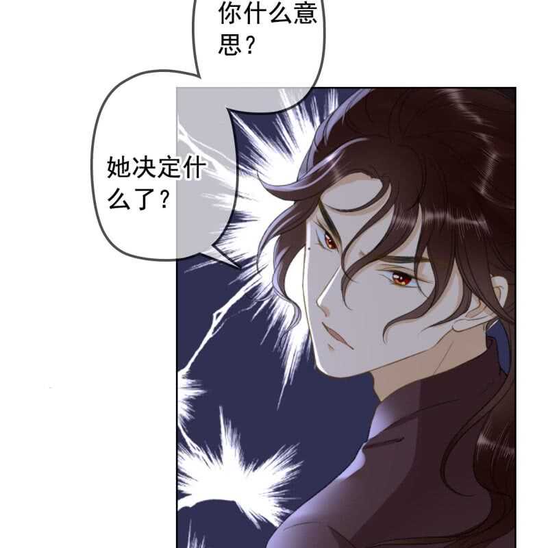 第144话 林一，代号一38
