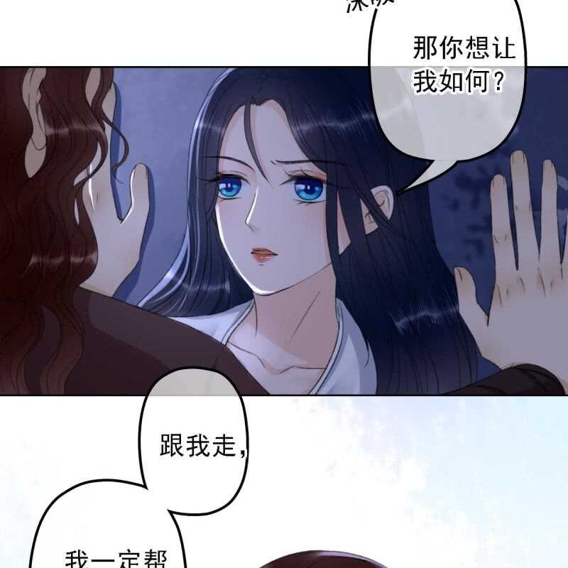 第147话 跟我走！30