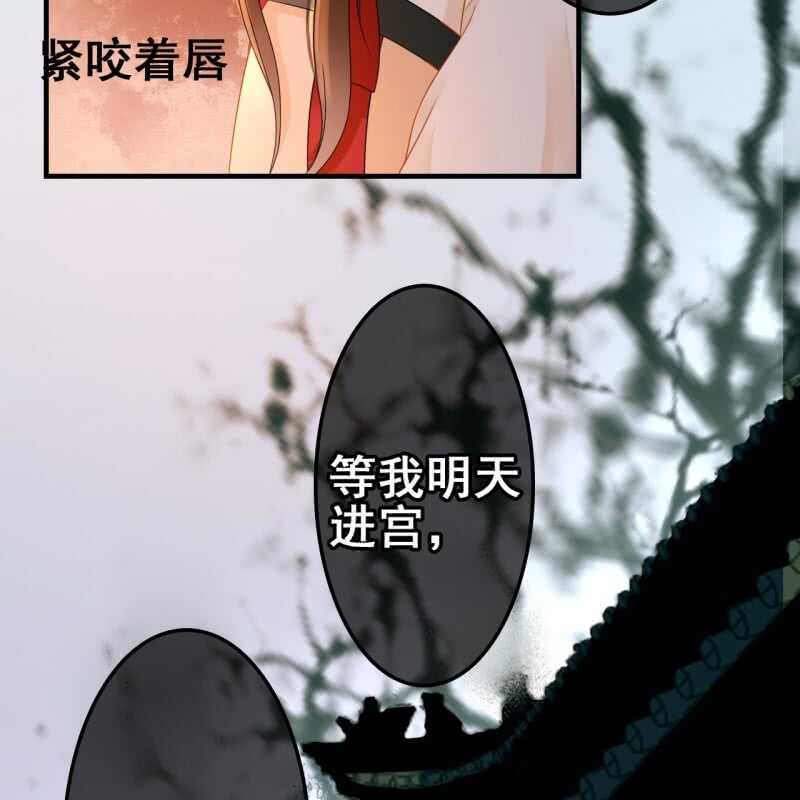 第54话18