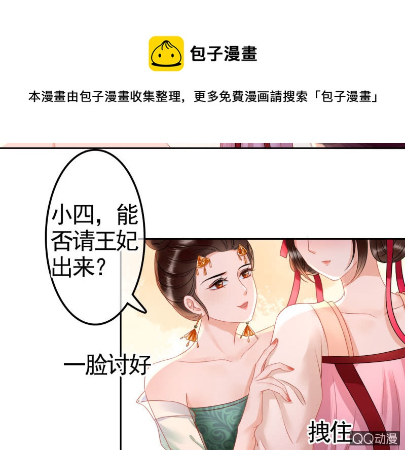 第30话32