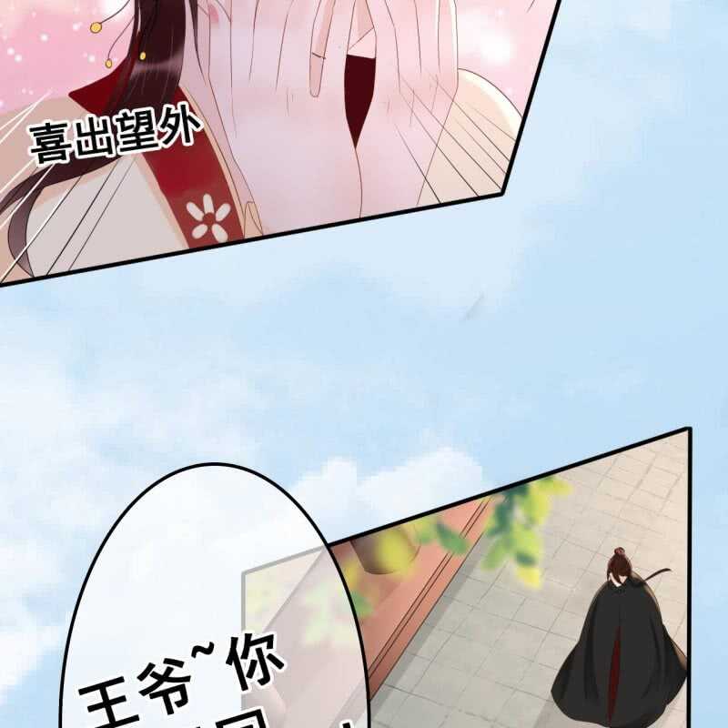 第54话41