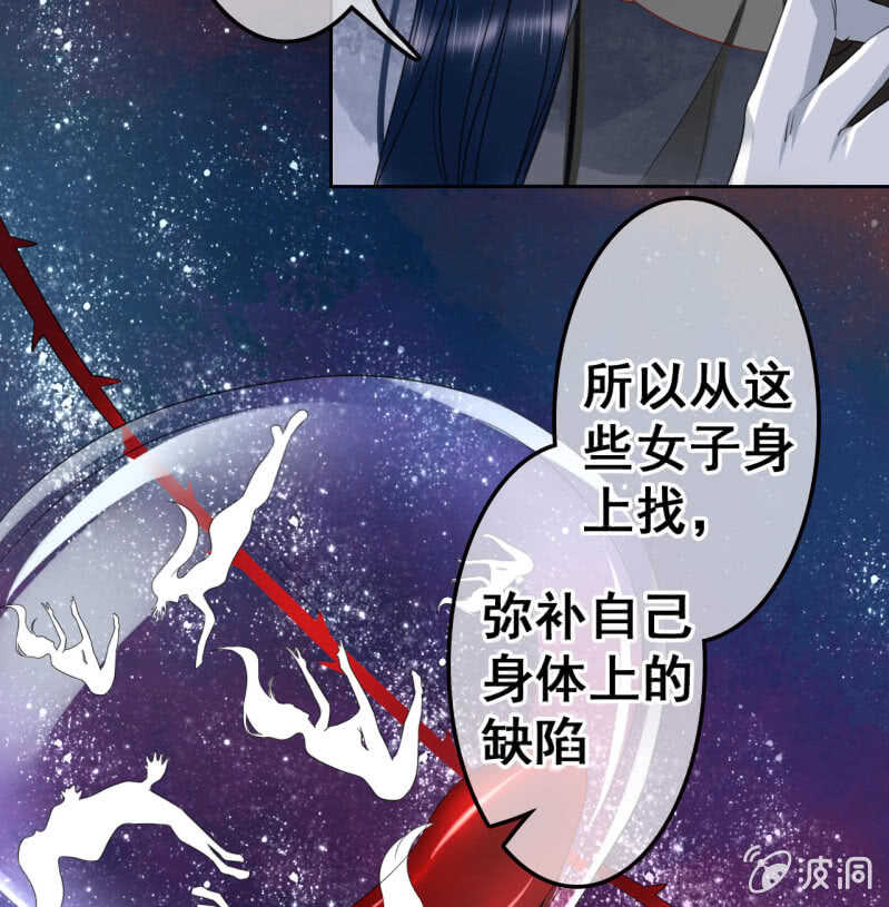 第40话5
