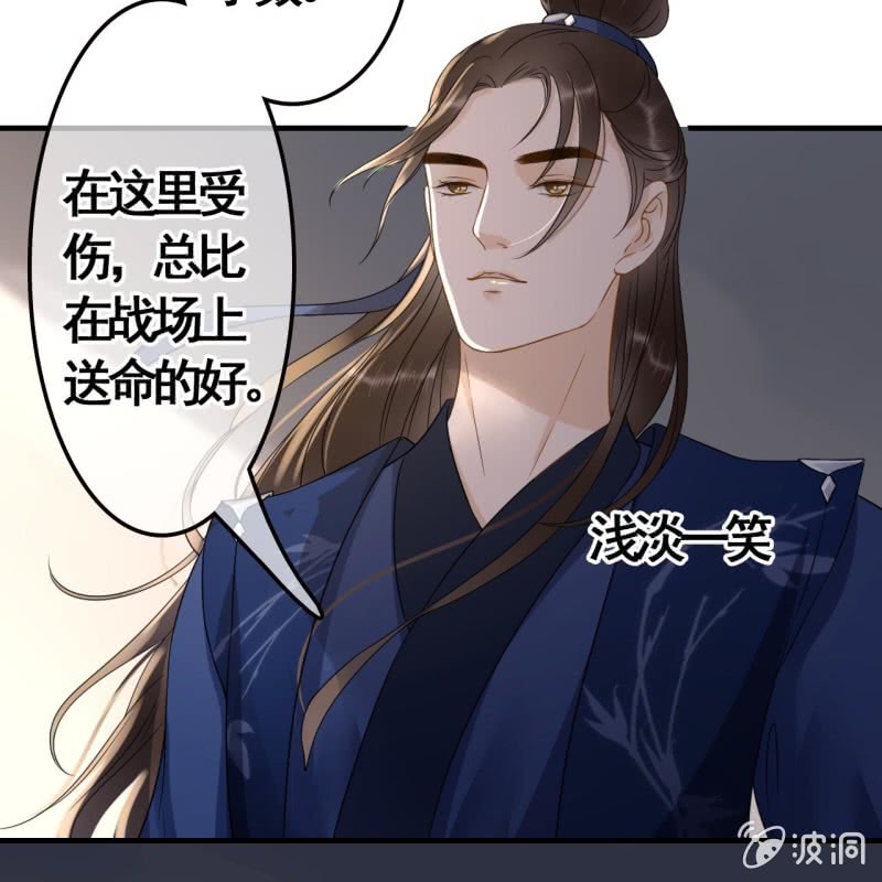 第84话32