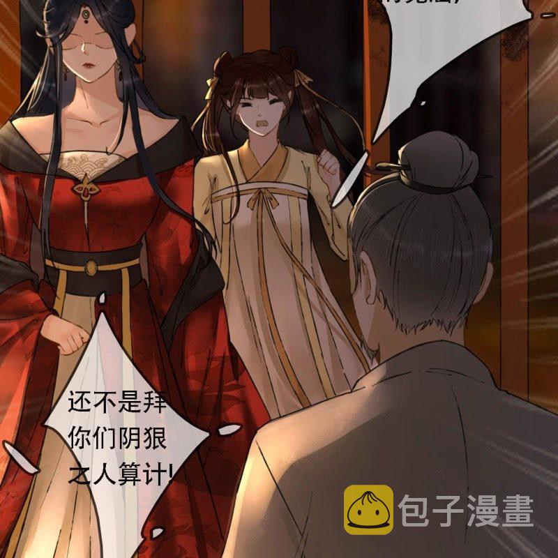 第204话 于是，终于11