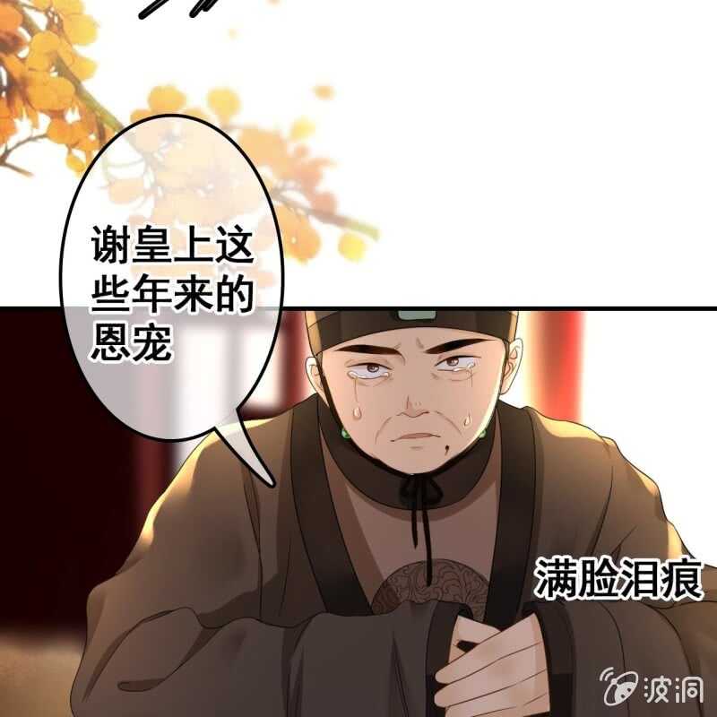 第70话28