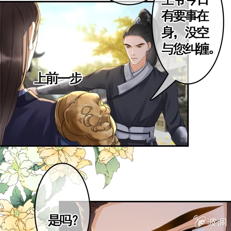 第99话8