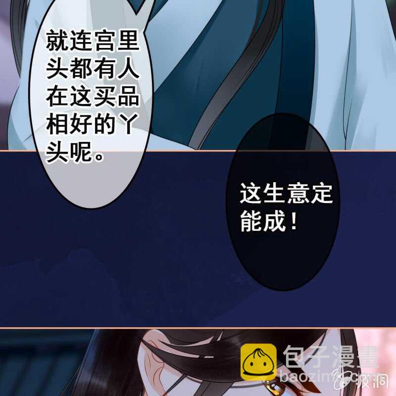 第50话28