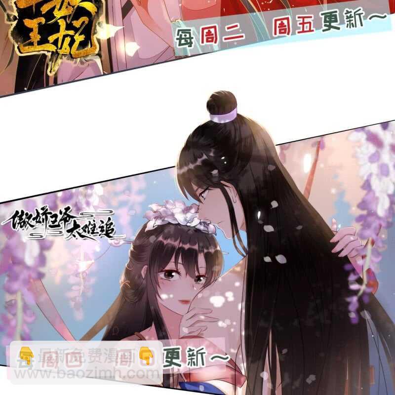 第162话 又遇见了43