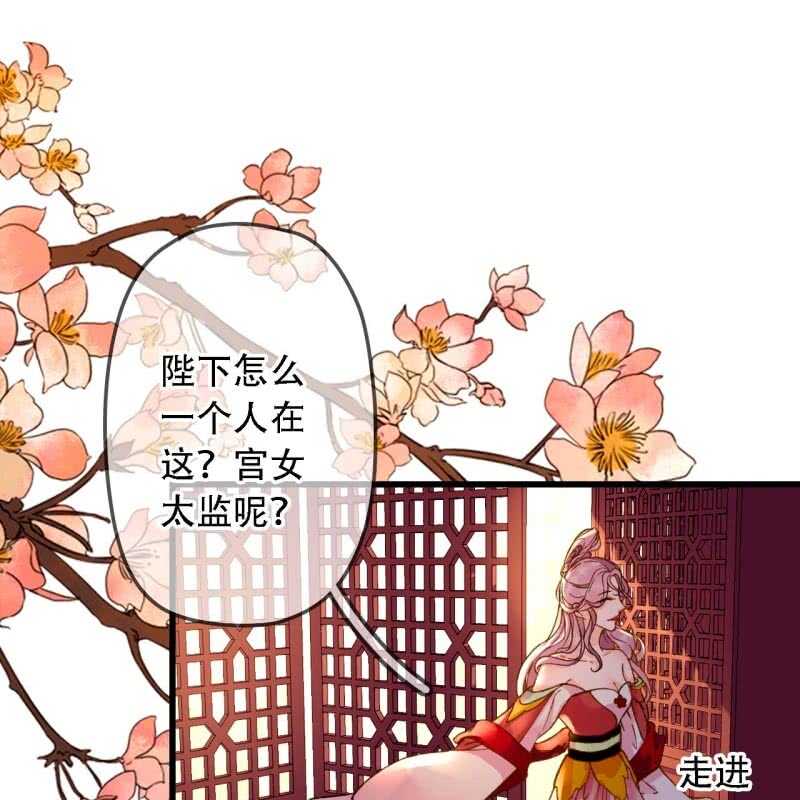 第193话 都怪你们！22