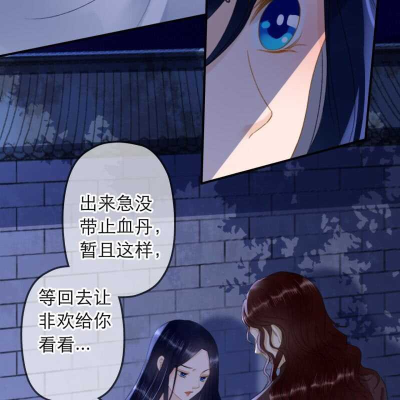 第147话 跟我走！14