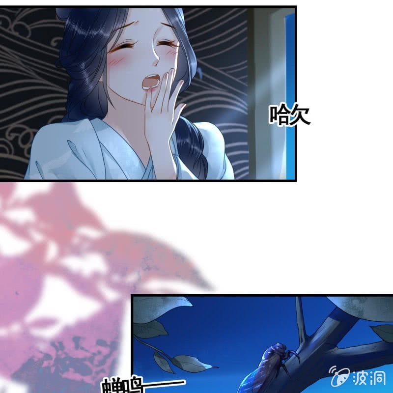 第103话8