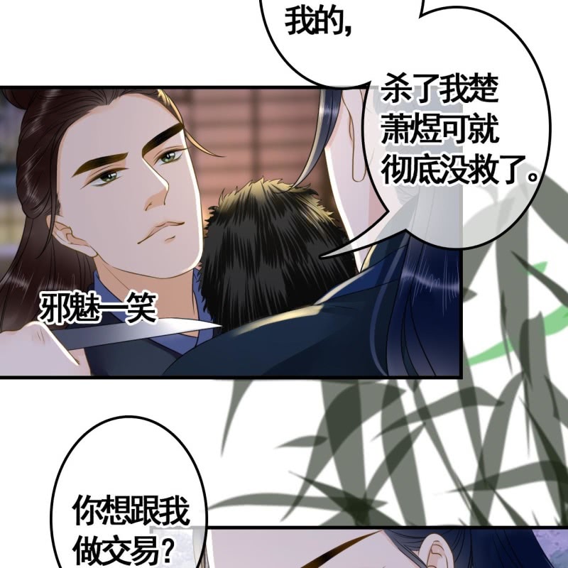 第107话19