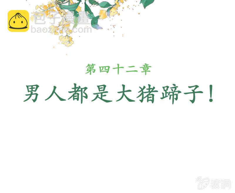 第42话1