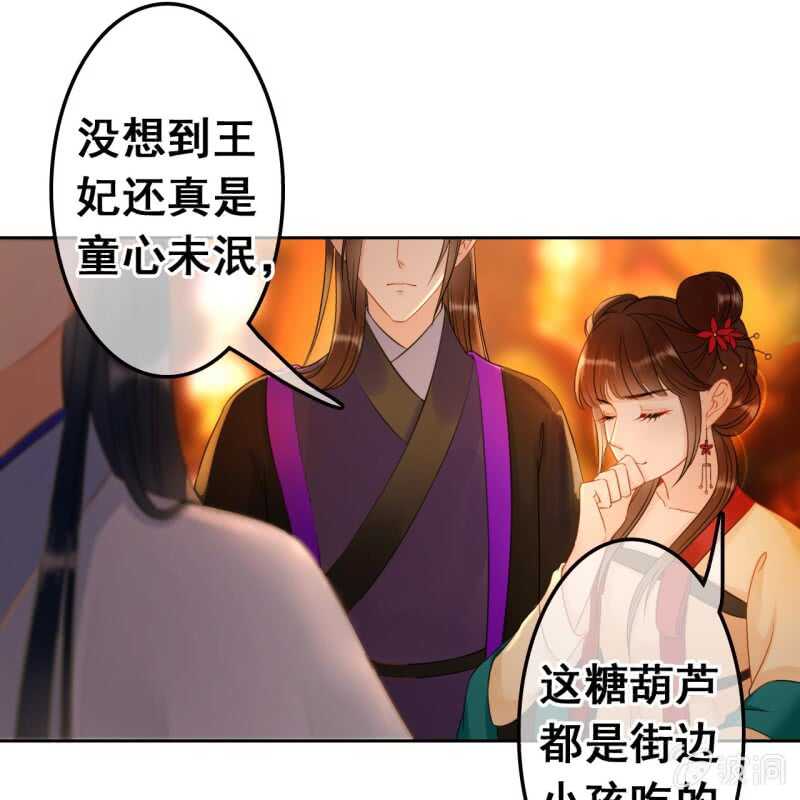 第47话21