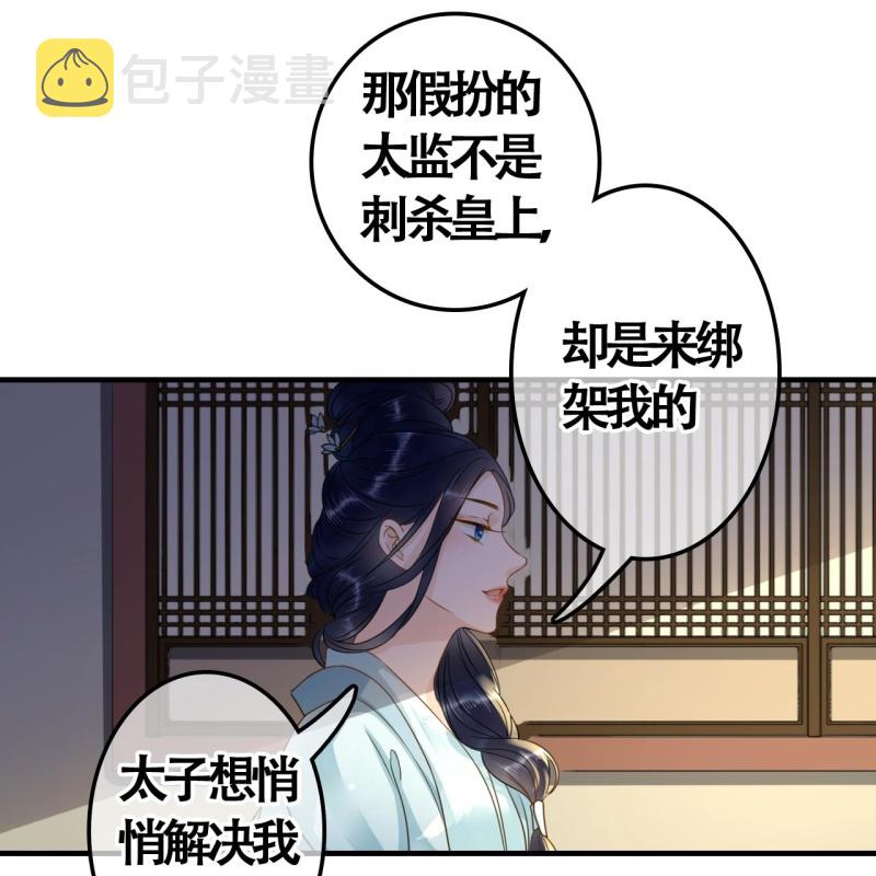 第104话38