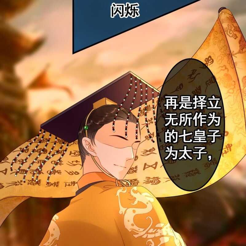 第70话17