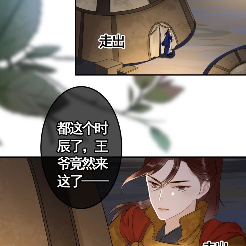 第91话5