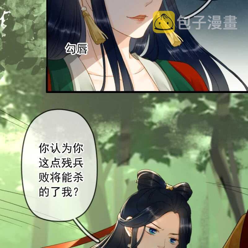 第186话 给我男人留点面子5