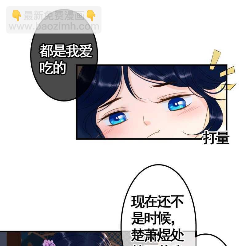 第72话26
