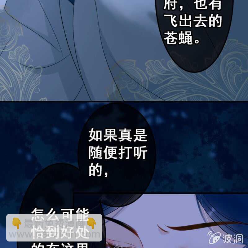 第52话12