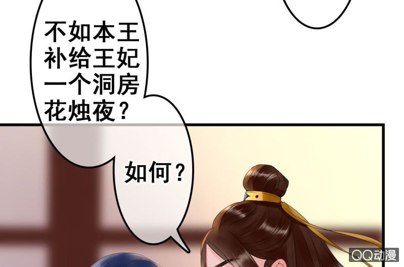 第27话55