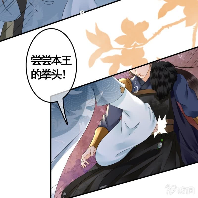 第100话16