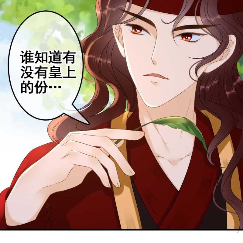 第66话45