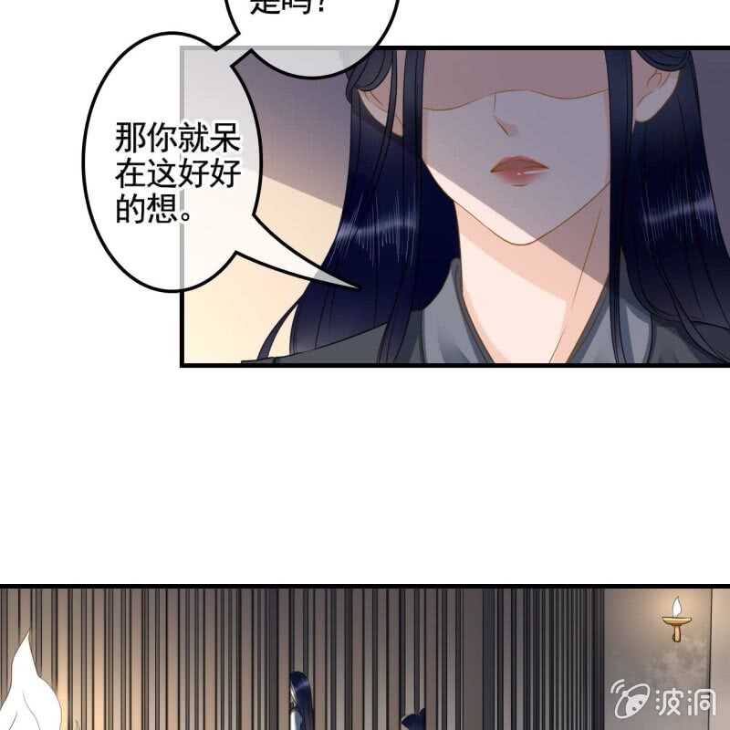 第133话 复仇这条路8