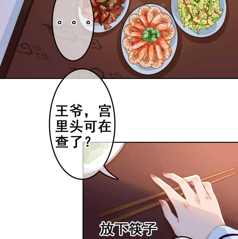 第37话19