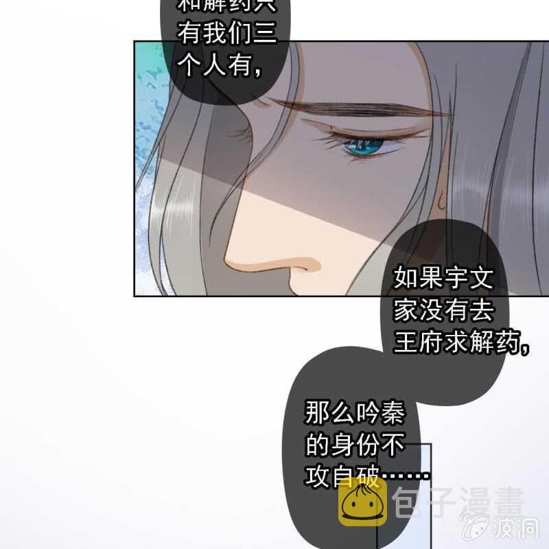 第151话 凝生12
