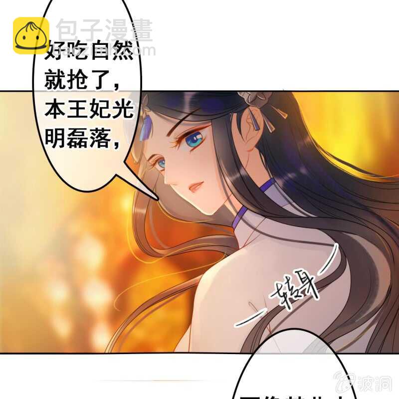 第47话23